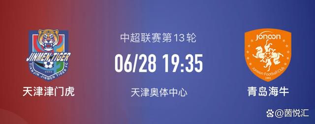 据慢镜头报道称，贝西诺可能会在冬窗被拉齐奥出售。